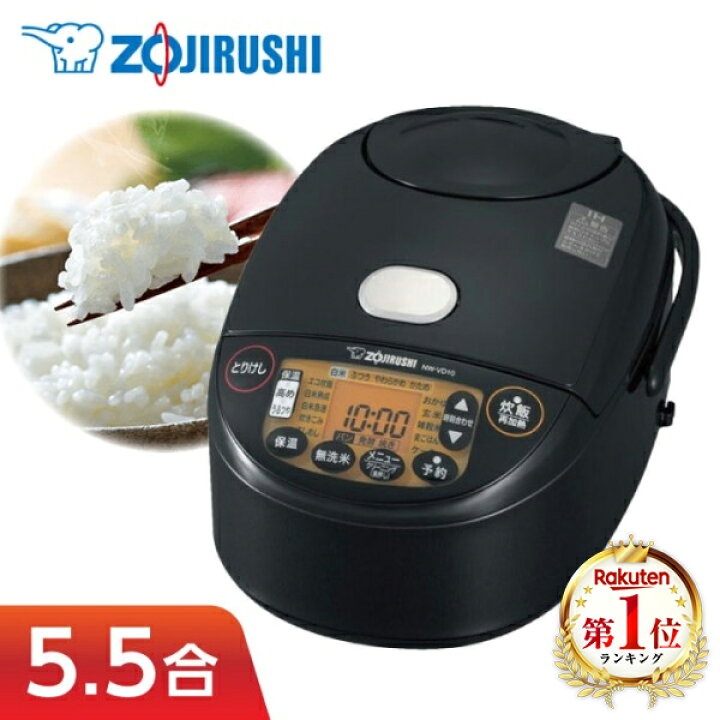 ZOJIRUSHI 炊飯器 24年製 5.5合炊き TJ6680