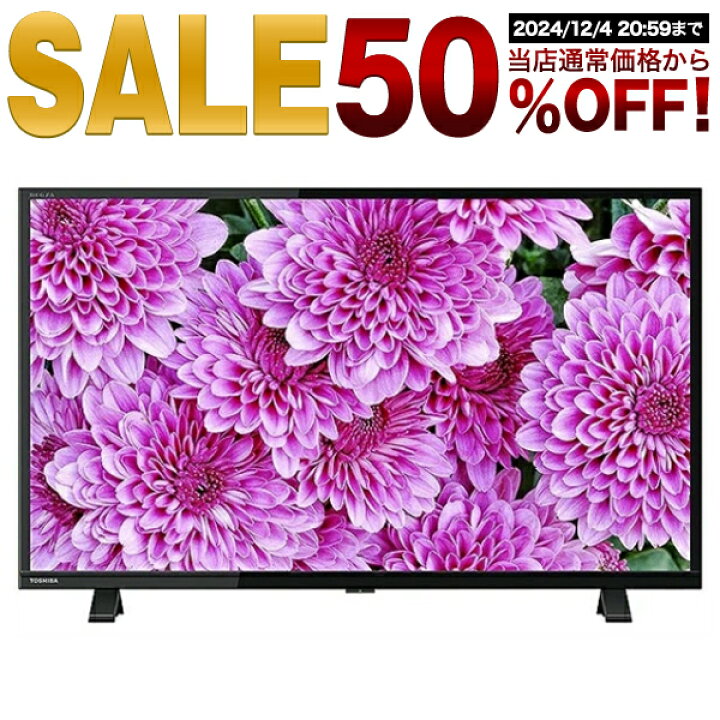 楽天市場】【スーパーSALE限定 50％OFF】 【台数限定 スプーンセット  
