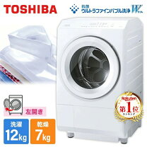 楽天市場】ドラム式 洗濯乾燥機 7キロの通販