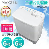 楽天市場】maxzen jw60wp01の通販