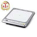アイリスオーヤマ IHC-B113-W ホワイト [IHクッキングヒーター (ビルトインタイプ・100V・1口)]