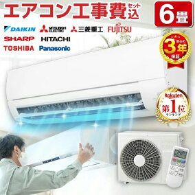楽天市場】家電（メーカー:シャープ） | 人気ランキング1位～（売れ筋  