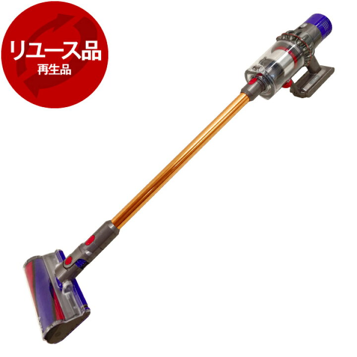 楽天市場】掃除機 ダイソン スティッククリーナー Dyson Cyclone V10  