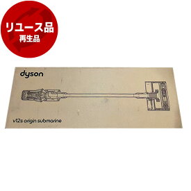 【アウトレット保証対象外】 掃除機 ダイソン スティッククリーナー 水拭き対応 Dyson V12s Origin Submarine SV49 SU シルバー コードレス掃除機 パワフル吸引 HEPAフィルター 簡単お手入れ リファービッシュ品 エクプラ特割【アウトレット】【再生品】【KK9N0D18P】