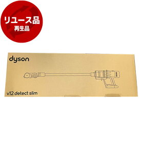 【アウトレット保証対象外】 掃除機 ダイソン スティッククリーナー Dyson V12 Detect Slim Absolute SV46 ABL EX ゴールド コードレス掃除機 パワフル吸引 ホコリ可視化 HEPAフィルター搭載 リファービッシュ品 エクプラ特割【アウトレット】【再生品】【KK9N0D18P】