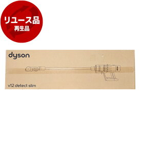 【アウトレット保証対象外】 掃除機 ダイソン スティッククリーナー Dyson V12 Detect Slim Complete SV30 ABL2 シルバー コードレス掃除機 パワフル吸引 ホコリ可視化 簡単お手入れ リファービッシュ品 アウトレット エクプラ特割【アウトレット】【再生品】【KK9N0D18P】