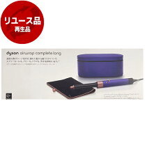 楽天市場】dyson airwrap ニッケルコッパーの通販