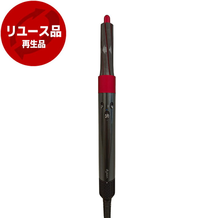 楽天市場】【アウトレット保証対象外】 DYSON HS01 COMP RN NM 