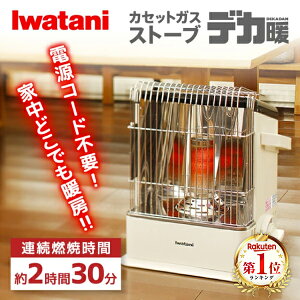 CB-STV-DKD-W fJg iwatani JZbgKXXg[u |[^u^Cv yg[ ΍ y dsv h d΍ ЊQ΍ RpNg ^ ^ g[ R[hX JY