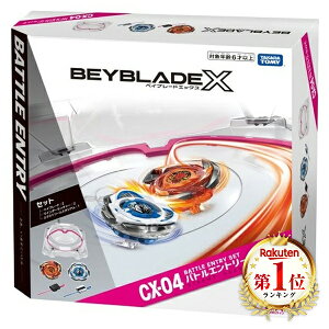 ^Jg~[ CX-04 ogGg[ZbgC