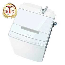 洗濯機 10kg 東芝 ザブーン ZABOON AW-10DP4(W) グランホワイト 全自動洗濯機 10.0kg エクプラ特選