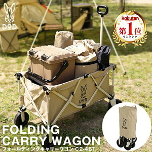 DOD L[S tH[fBOL[S C2-46T dod AEghA Lv AEghAS 100kg
