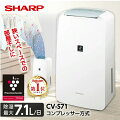 アパートでの部屋干しに向いているのは？おすすめの衣類乾燥除湿機を教えて