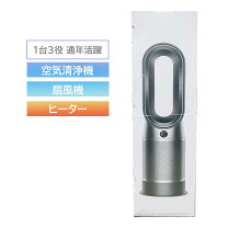楽天市場】ダイソン hp07 bnの通販