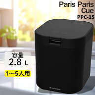 生ゴミ処理機 パリパリキュー PPC-15 MB シマ株式会社 家庭用生ごみ減量乾燥機 1〜5人用 PPC-15 MB マッ…