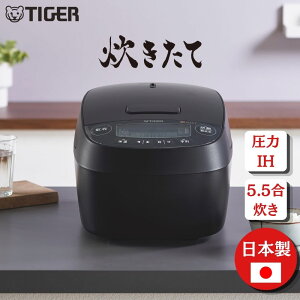 ���ъ� 5������ 5�� 5.5������ �^�C�K�[ TIGER JPV-Y100-KV (2025�N���f��) JPV-T100-KV (2024�N���f��) ���[�u�u���b�N �� ����IH���ъ� ����3�w�y��R�[�g�� ���[�J�[�ۏ� �����s�ǑΉ� �G�N�v�����I �yKK9