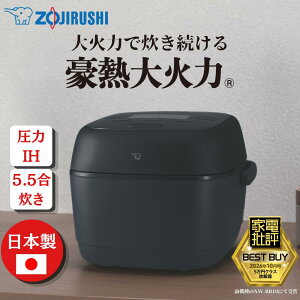 ���ъ� 5.5�� �ۈ� ZOJIRUSHI NW-BC10-BA ����IH���уW���[ ���M��Η� ������ 5.5������ �u���b�N �� �S��R�[�g �H���������� ������ �ۉ� �G���Đ������� ���͂� ���� �G�R���� �������ȒP �G�N