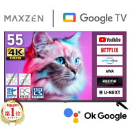 【期間限定5%OFFクーポン 10/6 10時まで】 テレビ 55型 スマートテレビ 4K Wチューナー 地上・BS・110度C…