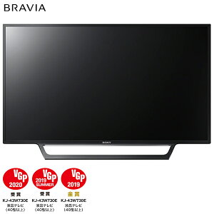 SONY KJ-43W730E BRAVIA [43V型 地上・BS・110度CSデジタルフルハイビジョン YouTube Netflix 動画サービス対応 LED液晶テレビ]