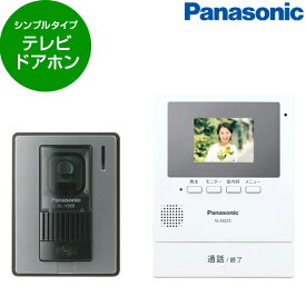楽天市場 工事不要 ドアホンの通販