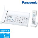 PANASONIC KX-PD215DL-W おたっくす ホワイト [デジタルコードレス普通紙ファクス(子機1台付き)]