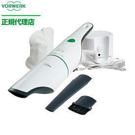 【6/5限定!エントリー&抽選で最大100%Pバック】 VORWERK VC100S コーボルト ハンディクリーナー 掃除機 充電式 吸引力 2段階 パワフル 軽量 重量650g 高性能リチウムイオン電池搭載 長寿命 本体収納スタンド 充電機能付 コンパクト 縦置き 横置き 両用 新生活