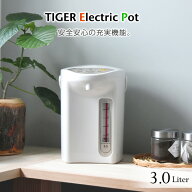 TIGER タイガー メーカー保証対応 PDR-G300-WU アーバンホワイト タイガー魔法瓶 マイコン電動ポット（3.…