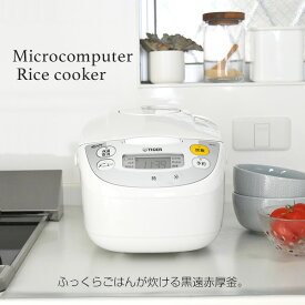 炊飯器 1升 タイガー マイコン ごはん おいしい TIGER JBH-G181-W ホワイト 炊きたて 炊飯ジャー シンプル