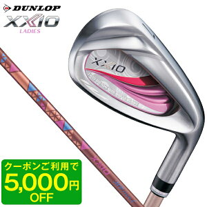 ゼクシオ イレブン アイアンセット 5本組(#7-9、PW、SW) レディース 2020年モデル ボルドー MP1100L 純正シャフト L ダンロップ 【日本正規品】【クーポン対象】