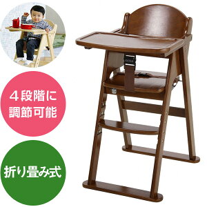 家具用品 ハイチェア 折りたたみ ベビー寝具の人気商品 通販 価格比較 価格 Com