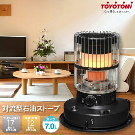 石油ストーブ トヨトミ TOYOTOMI 対流式 木造12畳 コンクリート17畳 灯油 石油 おしゃれ KR-47A-B 暖房 ストーブ 寒さ対策 暖房機器 ニオイセーブ消火 対震自動消火装置 ダブルクリーン リビング ブラック