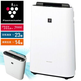 【決算限定800円OFFクーポン さらに着後レビューで500円クーポン贈呈】空気清浄機 シャープ SHARP 加湿器 プラズマクラスター7000 KCJ50 KC-H50 の後継 ( 空気清浄23畳 加湿14畳 ) ホワイト系 抗菌 除電 脱臭 ウイルス ホコリ PM2.5対応 乾燥対策 KC-J50-W おすすめ