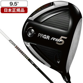 楽天市場 プロギア Rs ドライバー ツアーadの通販 楽天市場 プロギア Rs ドライバー ツアーadの通販