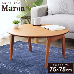 e[u ܂肽  ~` [e[u k 75cm ܂re[u ԑ T[N ؐ ی^ Eh k I[N  uE F i [J[ ╍ IMT-88-BR