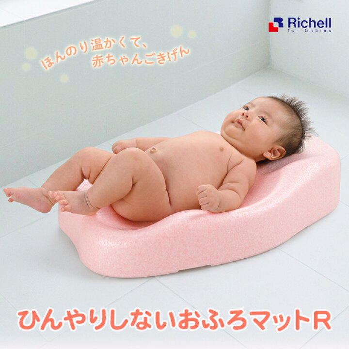 楽天市場】【7/5 19時〜エントリーでP10倍】【楽天1位】 ひんやり 