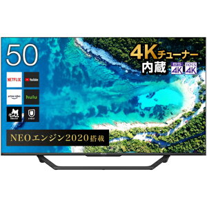 Hisense ハイセンス 50U7F [50V型 地上・BS・CSデジタル 4Kチューナー内蔵 液晶テレビ] 50インチ 50型 E6800の後継 youtube hulu Netflix ゲームモード 試合 LIVE【代引き不可】