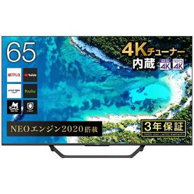 Hisense ハイセンス 65U7F [65V型 地上・BS・CSデジタル 4Kチューナー内蔵 液晶テレビ] 65インチ 65型 E6800の後継 youtube hulu Netflix ゲームモード 試合 LIVE 【代引き不可】