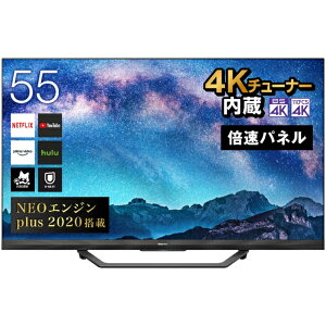 Hisense ハイセンス 55U8F [55V型 地上・BS・CSデジタル 4Kチューナー内蔵 液晶テレビ] 55インチ 55型 youtube hulu Netflix amazonPrime ゲームモード 試合 LIVE U7Eの後継【代引き不可】