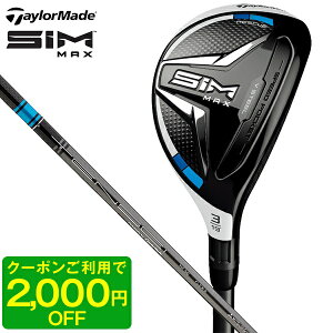 SIM MAX レスキュー 2020年モデル 日本仕様 TENSEI BLUE TM60 純正シャフト #3 S テーラーメイド 【日本正規品】【クーポン対象】