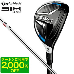 SIM MAX レスキュー 2020年モデル 日本仕様 KBS MAX85 JP #5 S テーラーメイド 【日本正規品】【クーポン対象】