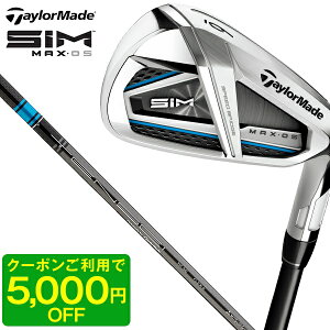 SIM MAX OS アイアンセット 5本組(#6-PW) 2020年モデル 日本仕様 TENSEI BLUE TM60 純正シャフト S テーラーメイド 【日本正規品】【クーポン対象】