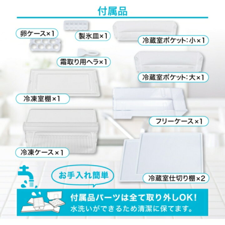 楽天市場】冷蔵庫 小型 2ドア 新生活 ひとり暮らし 一人暮らし 117L コンパクト 右開き オフィス 単身 おしゃれ 黒 ガンメタリック 1年保証 MAXZEN JR117ML01GM V7d5p 新生活 : XPRICE楽天市場店 楽天市場】冷蔵庫 小型 2ドア 新生活 ひとり暮らし 一人暮らし 117L コンパクト 右開き オフィス 単身 おしゃれ 黒 ガンメタリック 1年保証 MAXZEN JR117ML01GM V7d5p 新生活 : XPRICE楽天市場店