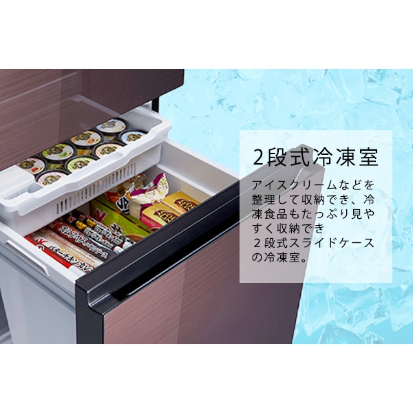 楽天市場】Hisense ハイセンス 冷蔵庫 282L 右開き 3ドア 自動霜取り 