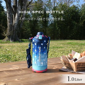 楽天市場 タイガー 水筒 子供の通販