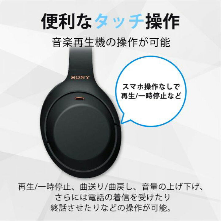楽天市場】ソニー SONY ダイナミック密閉型ヘッドホン WH-1000XM4 (S 