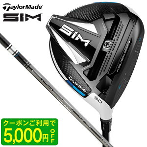 SIM ドライバー 2020年モデル 日本仕様 TENSEI SILVER TM50 純正シャフト 10.5 SR テーラーメイド 【日本正規品】【クーポン対象】