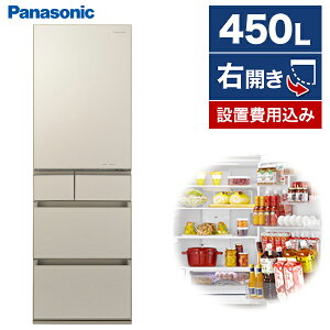 【3人家族用】300L～400Lサイズ冷蔵庫！高コスパで高機能なおすすめのスリム冷蔵庫はどれ？
