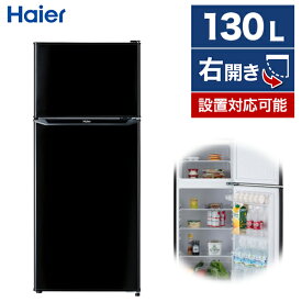 楽天市場 冷蔵庫 スリムの通販