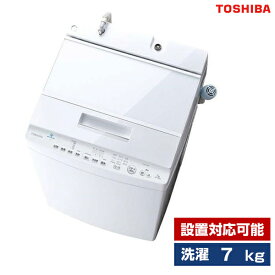 楽天市場 洗濯機 7kg 東芝の通販 楽天市場 洗濯機 7kg 東芝の通販