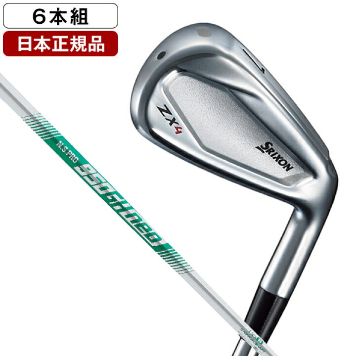 楽天市場】DUNLOP スリクソンZX4 アイアンセット6本組(#5-9、PW) 2021 
